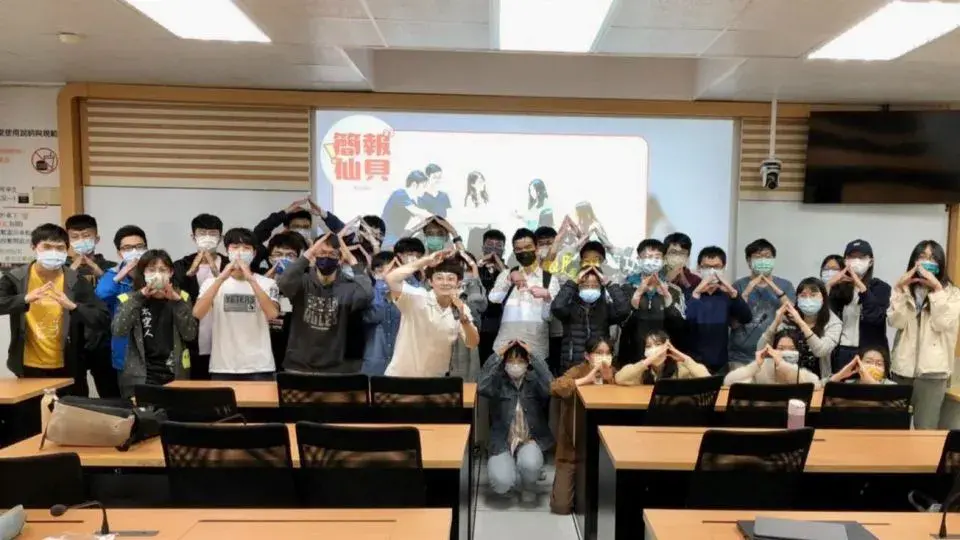簡報精準表達課